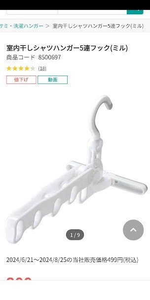 Screenshot_20241110-212713.jpg