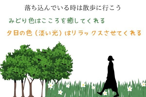 色を味方に⑪ (2).jpg