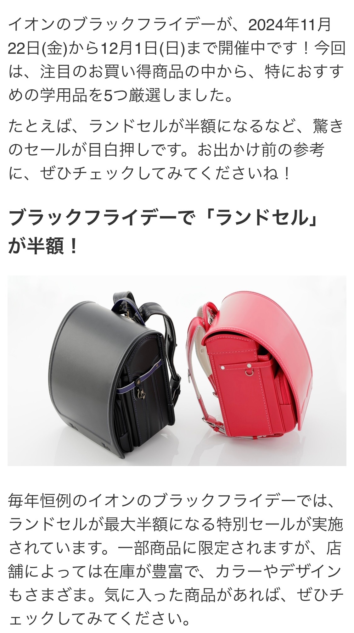 らん.jpg
