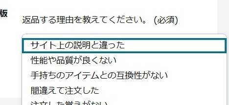 screenshot-www_amazon_co_jp-2024_11_26-21_54_01.jpeg