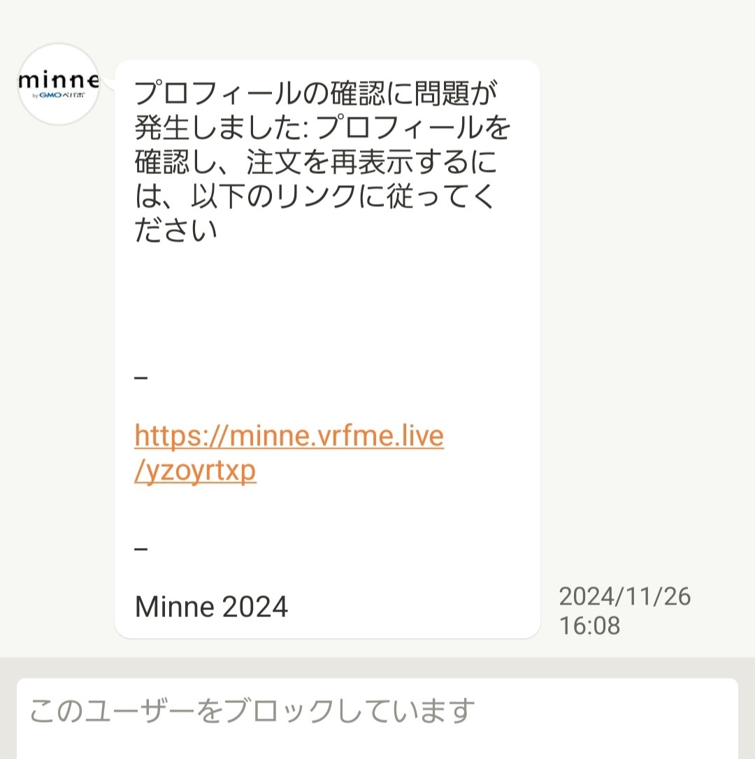 Screenshot_20241127_093924_minne.jpg
