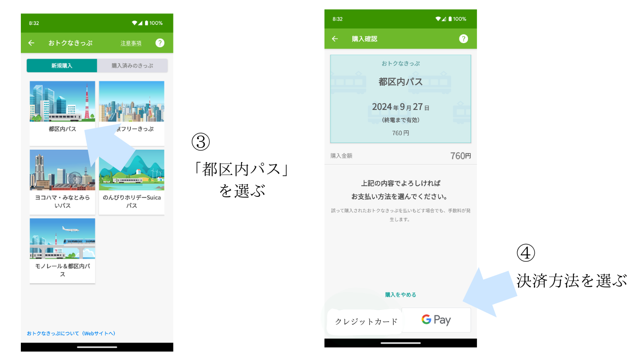 小見出しを追加 (8).png