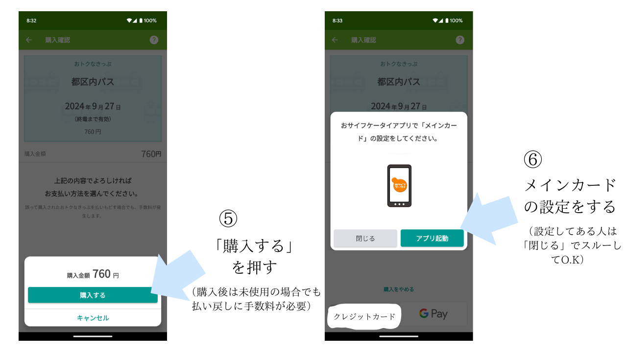 小見出しを追加 (9).png