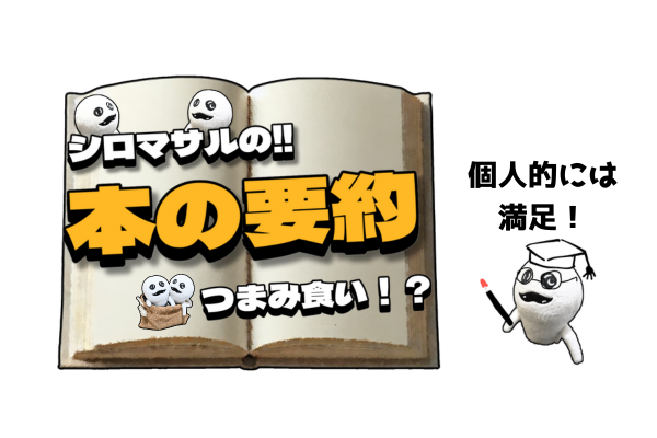 リベシティサムネその２ (2).png