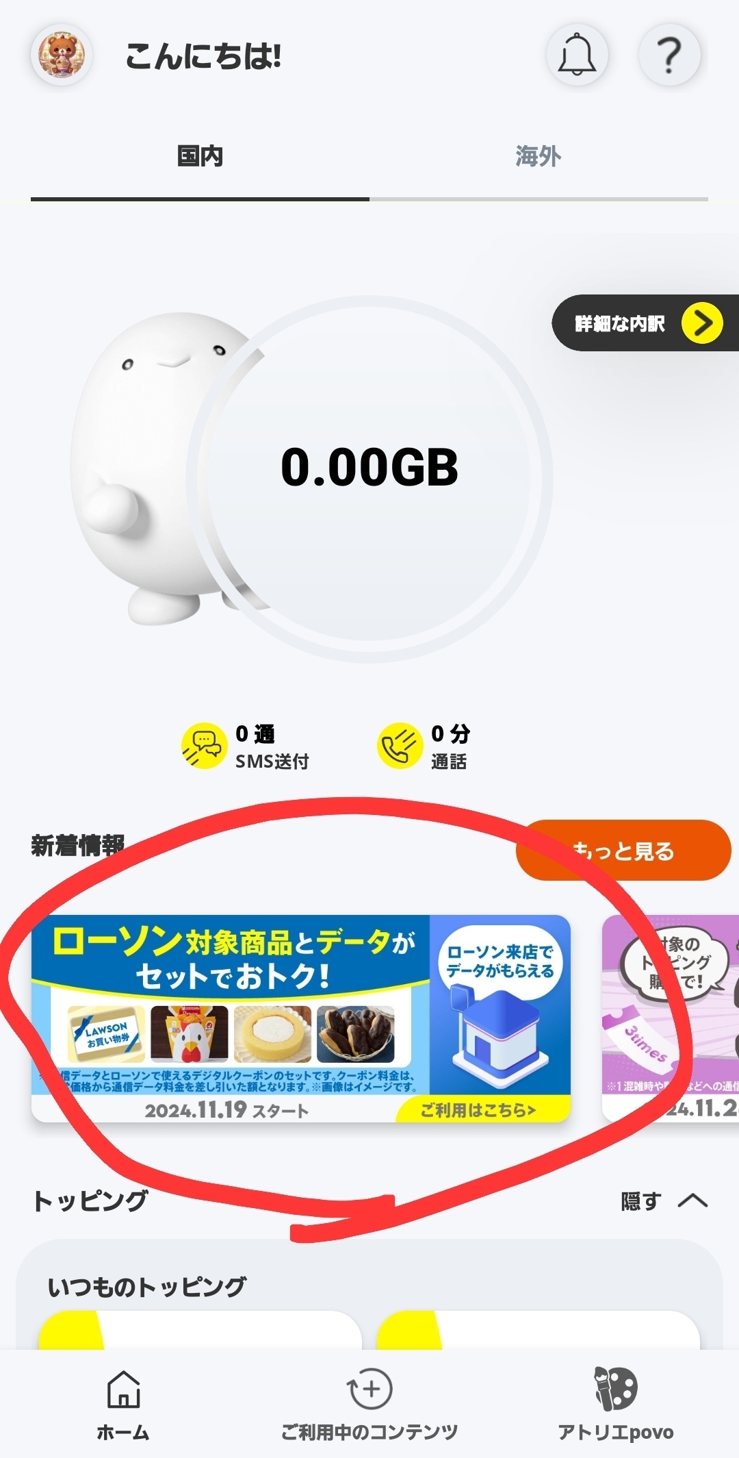 1000008804.jpg
