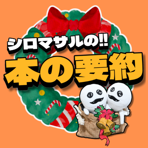 名称未設定のデザイン (2).png