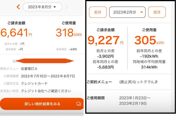 名称未設定のデザイン (67).png