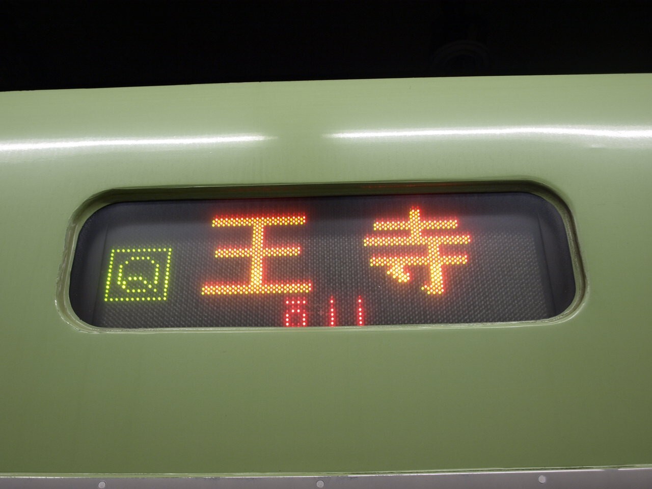 _3129853.JPG