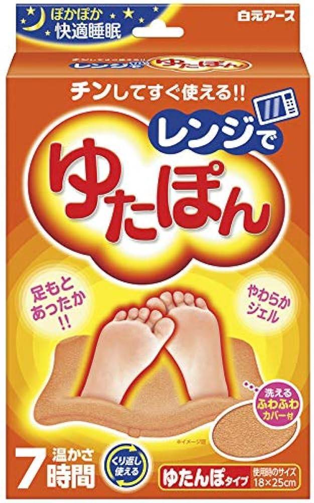 ゆたぽん.jpg