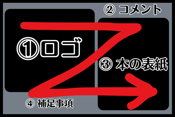 リベシティサムネその２ (3).png
