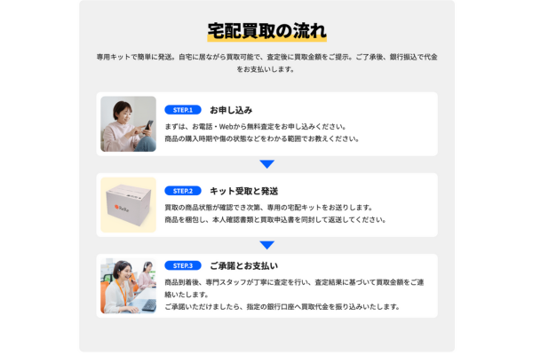 名称未設定のデザイン (1).png