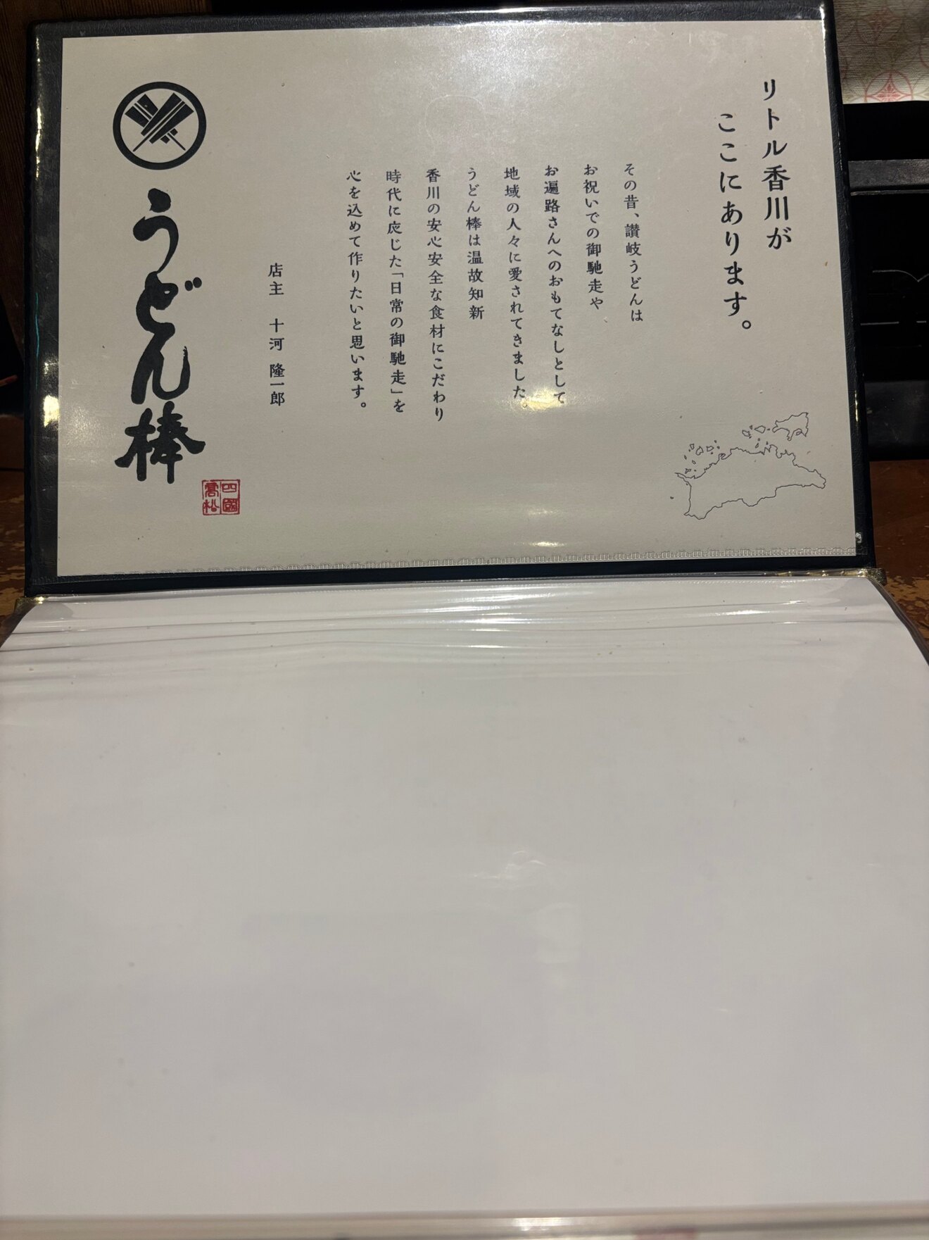 IMG_6300.jpeg