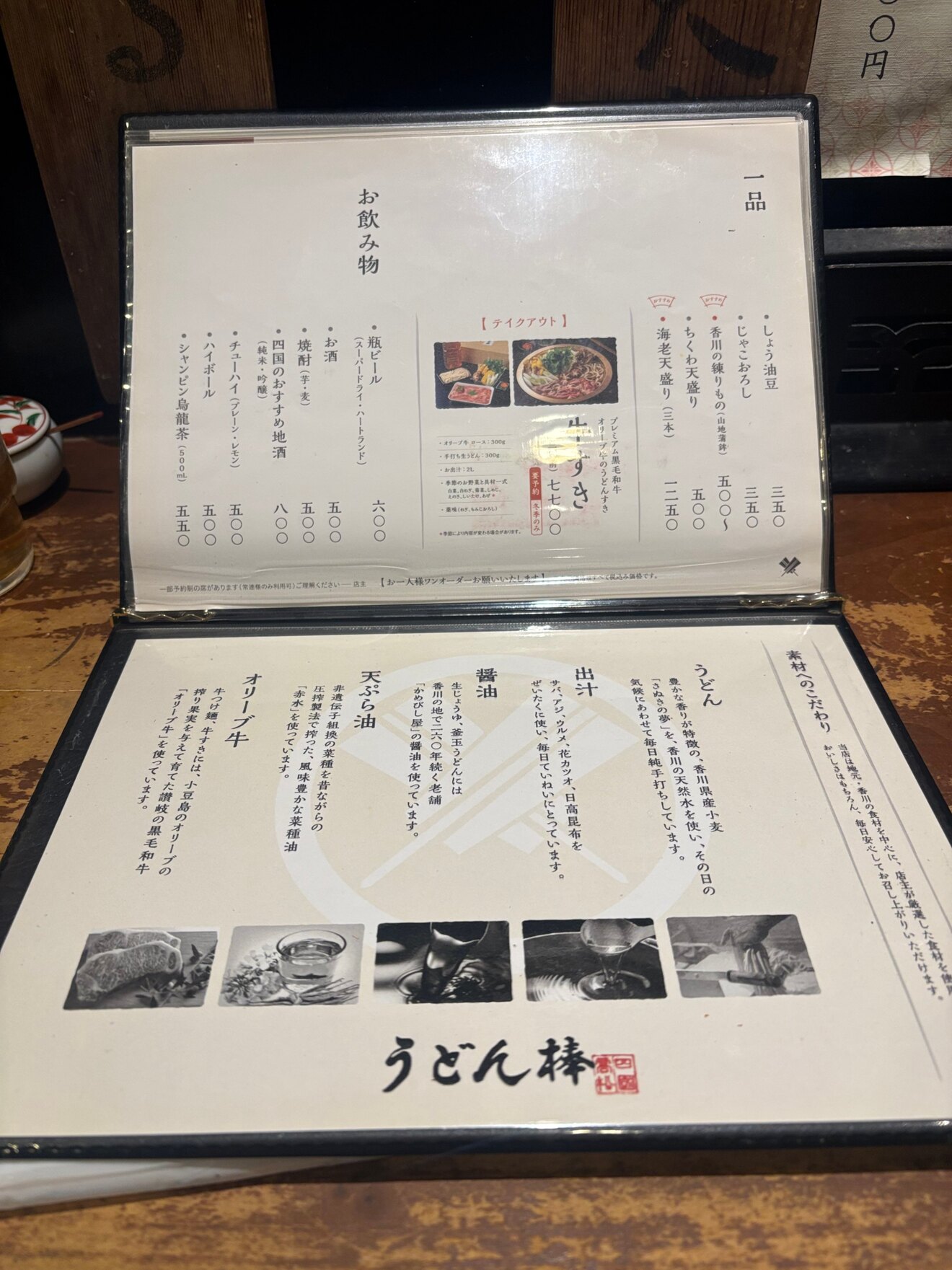 IMG_6302.jpeg