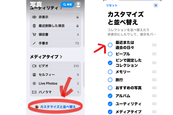 名称未設定のデザイン (4).png