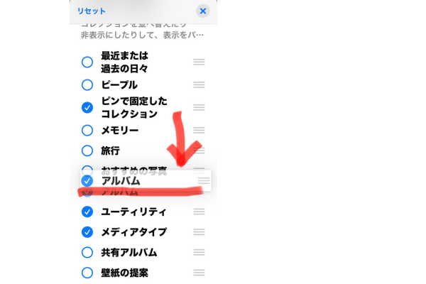 名称未設定のデザイン (5).png