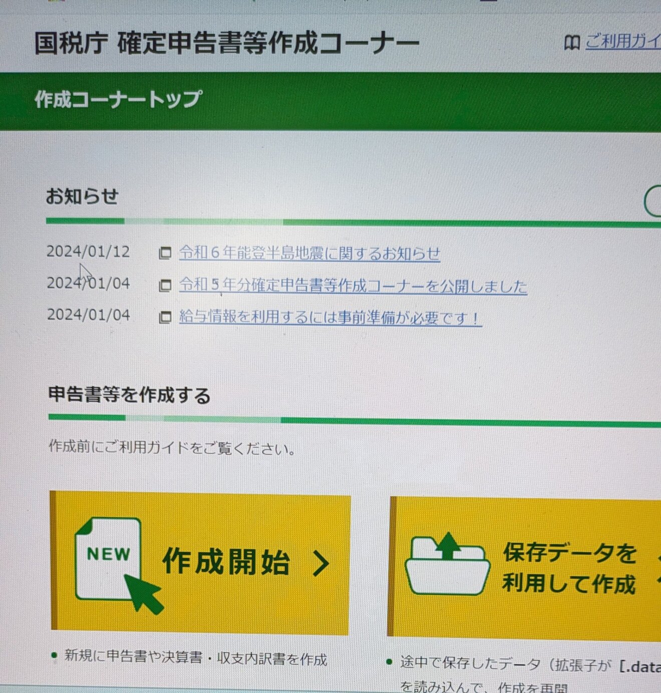 image_picker5799659093386753416.jpg