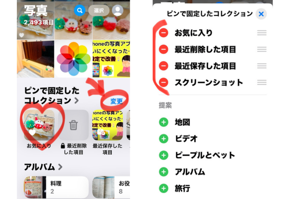 名称未設定のデザイン (6).png