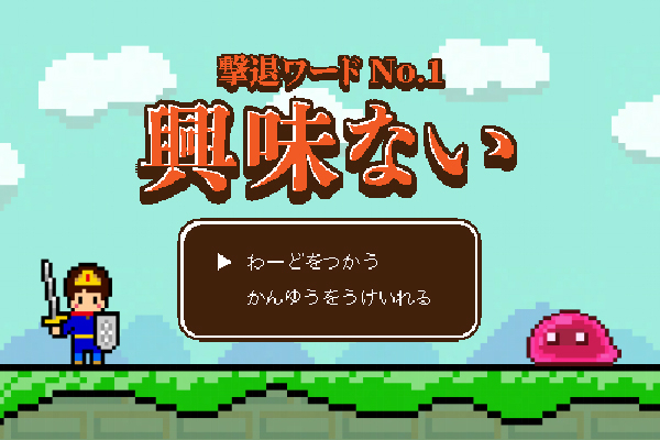 文中１.jpg