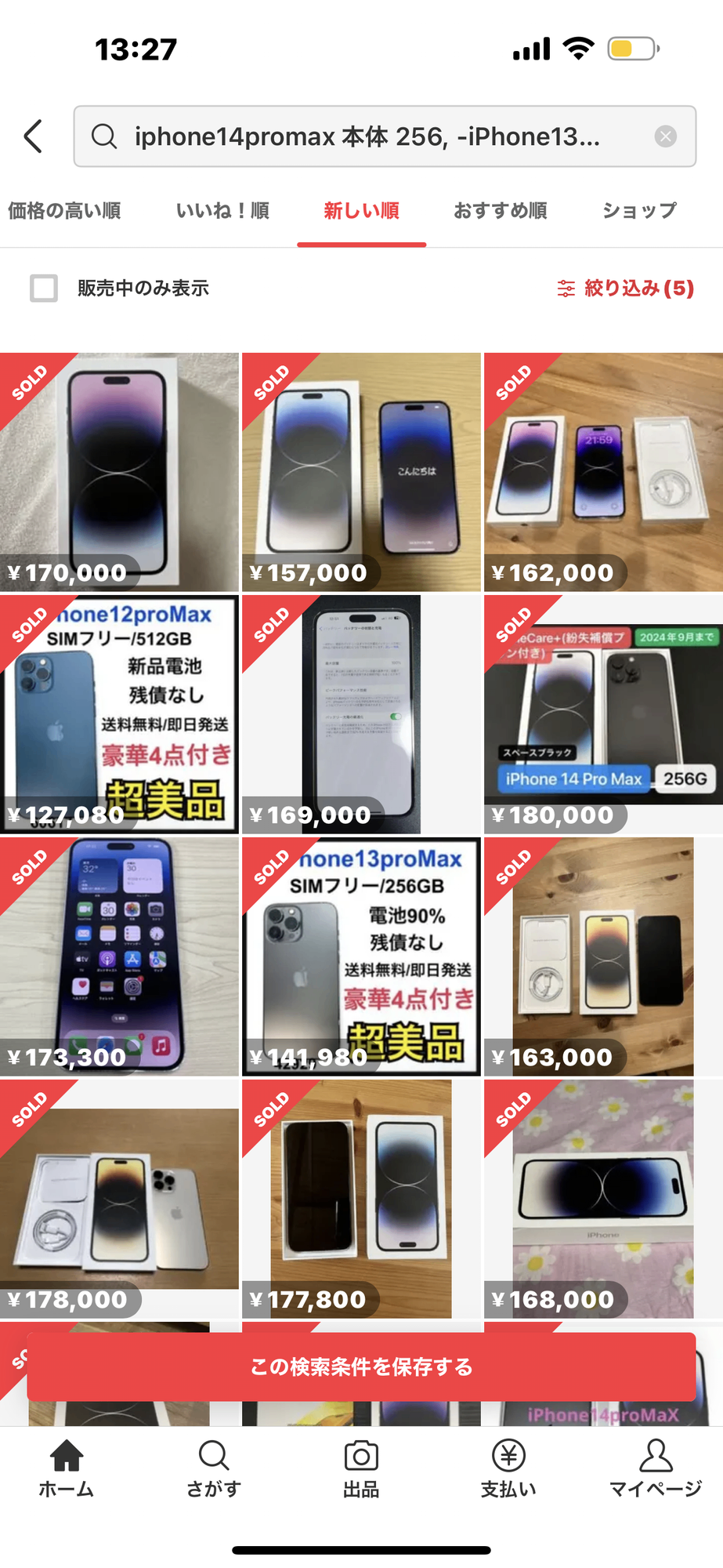 image_picker_EB22ECE8-EE7A-459B-AED7-382A1085AE21-24276-00000476883D0FB8_2000x2000.png