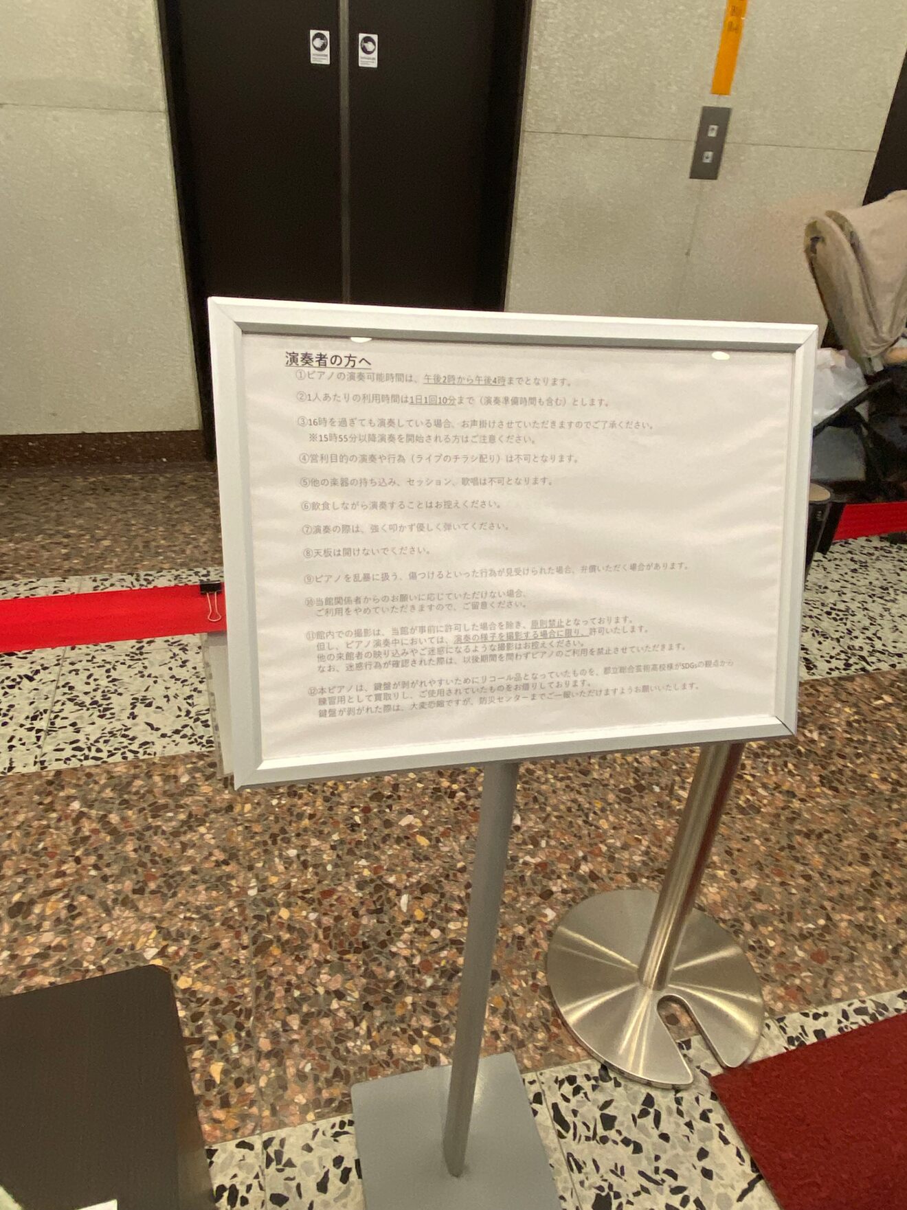 IMG_6845.jpeg