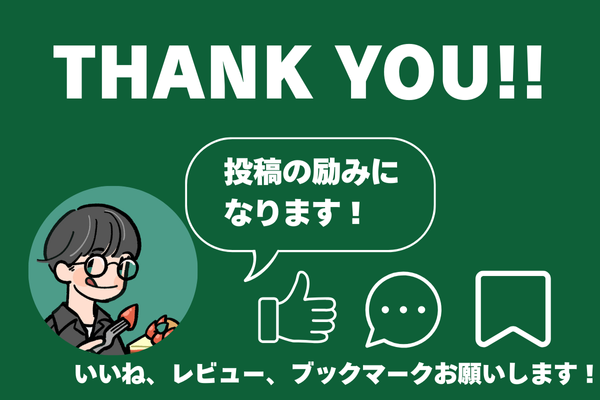 見出しを追加 (32).png