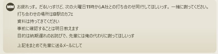 messageImage_1732945819862.jpg