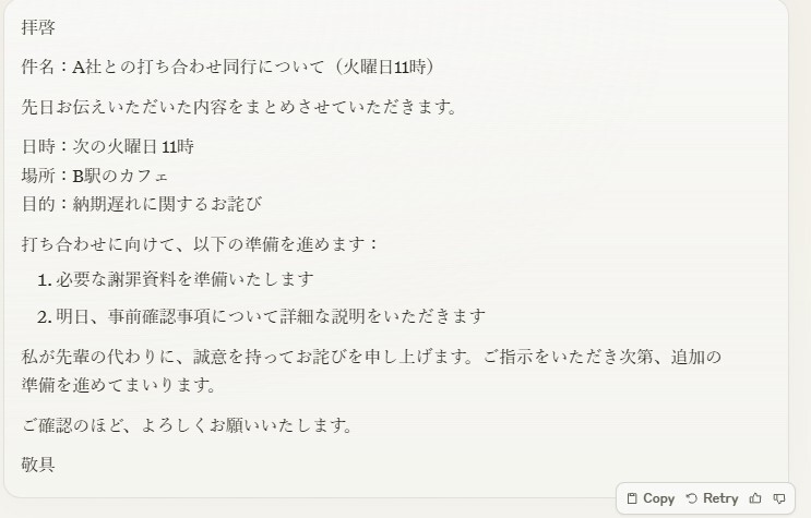 messageImage_1732945836935.jpg