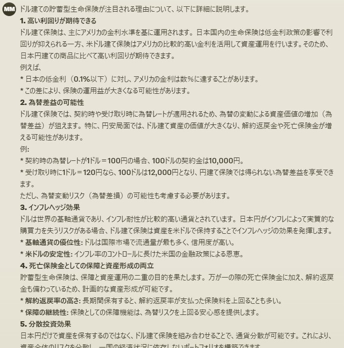 messageImage_1732946083418.jpg