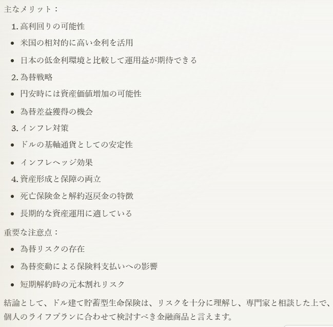 messageImage_1732946101655.jpg