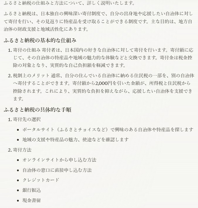 messageImage_1732946437795.jpg