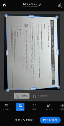 名称未設定のデザイン (2).png