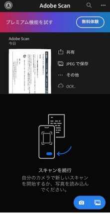 名称未設定のデザイン (2).png