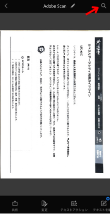 名称未設定のデザイン (2).png