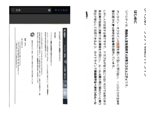 名称未設定のデザイン (4).png