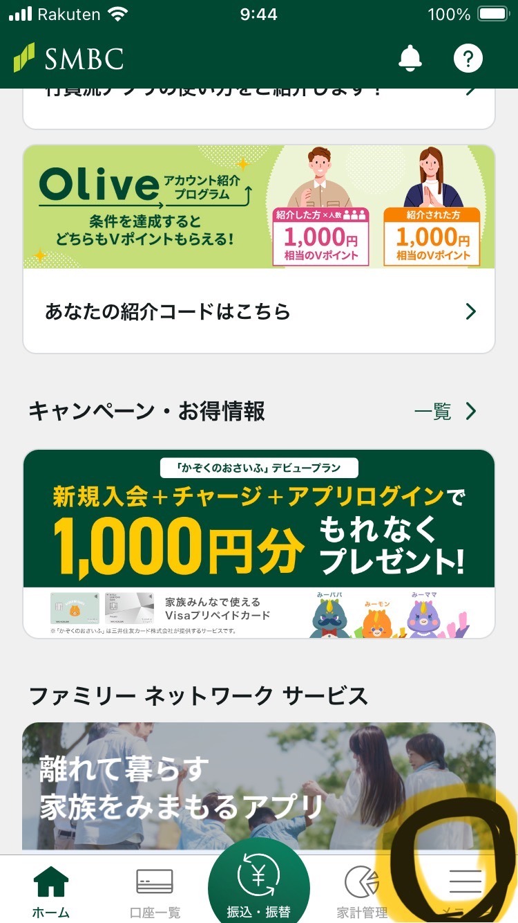 IMG_5576.jpeg