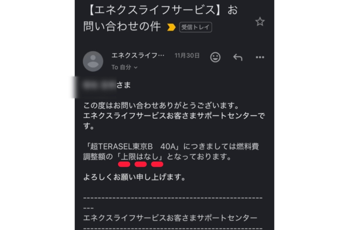 IMG_2770.jpeg