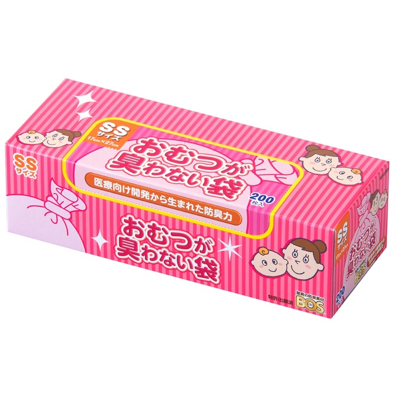 おむつ袋.jpg