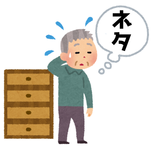 見出しを追加 (25).png