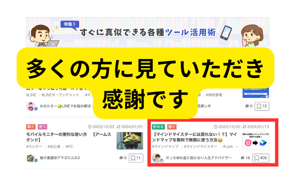 【有料ユーザー】LARKへの引き継ぎ①.png