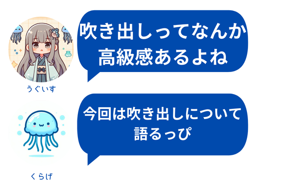 見出しを追加 (30).png