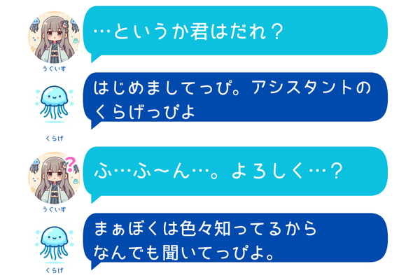 見出しを追加 (31).png