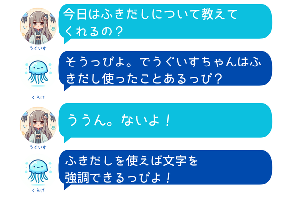 見出しを追加 (34).png
