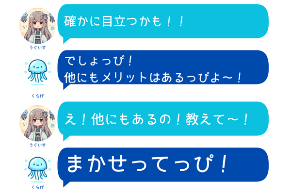 見出しを追加 (35).png