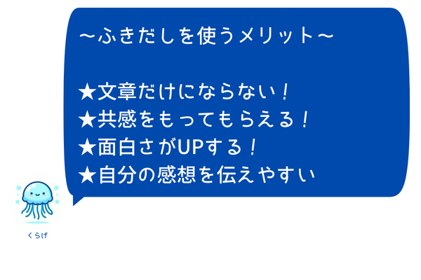 見出しを追加 (36).png