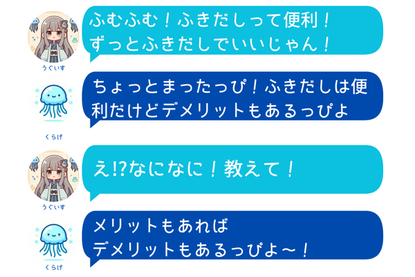 見出しを追加 (37).png
