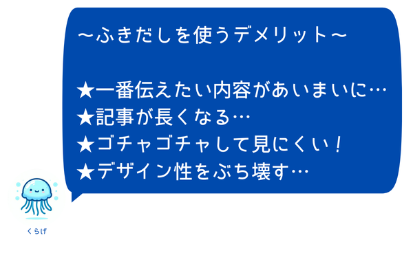 見出しを追加 (39).png