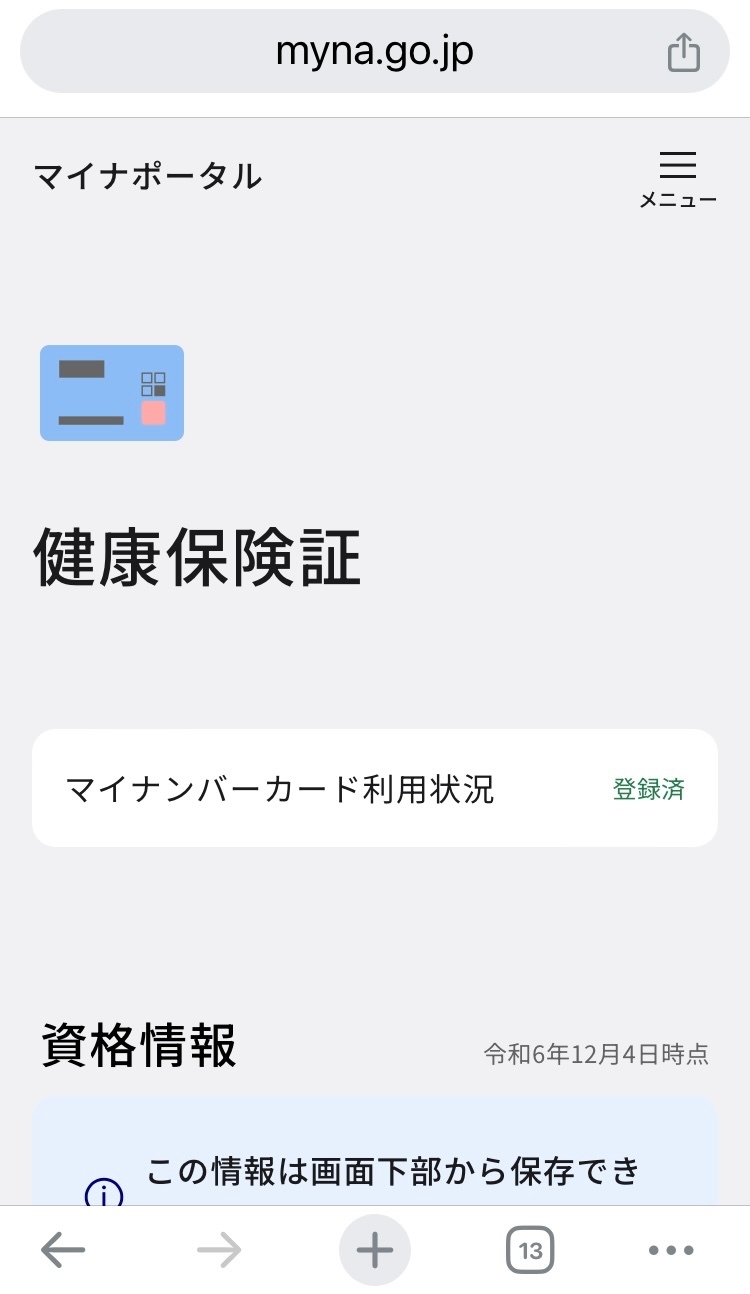 IMG_9206.jpeg