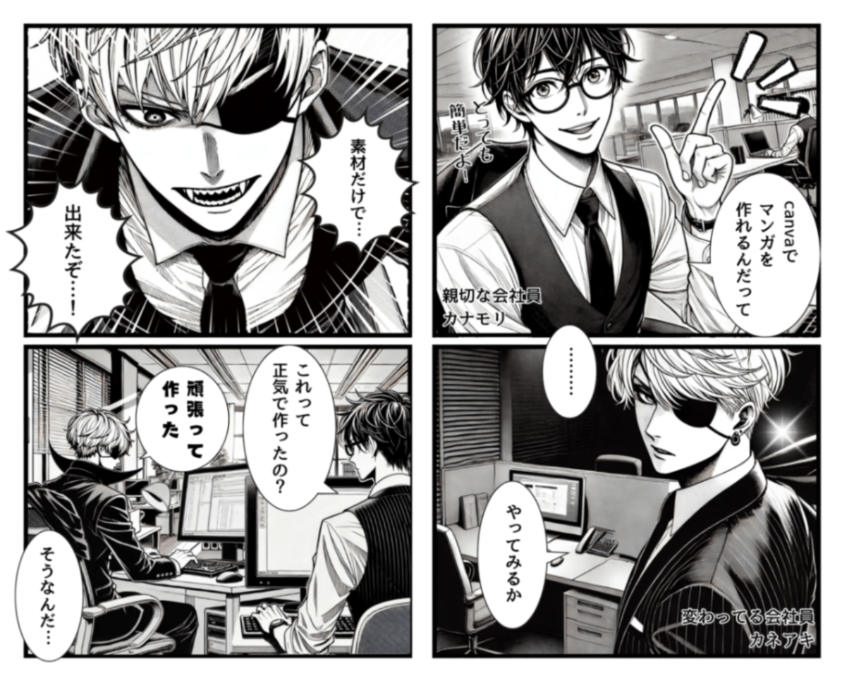 籠城します (3).png