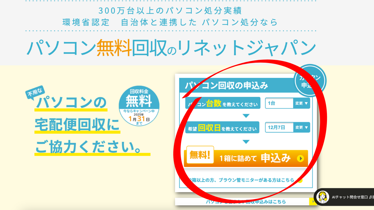名称未設定のデザイン (3).png