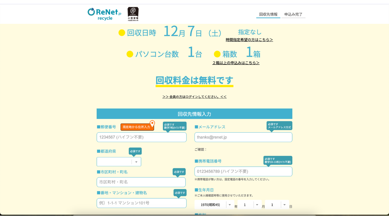 名称未設定のデザイン (4).png